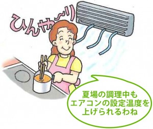 鍋まわりが熱くなりにくいから快適